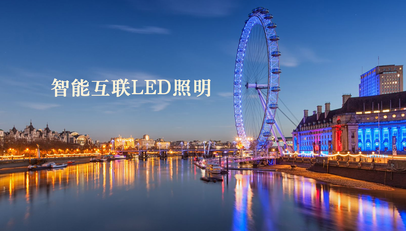 福州led灯具女人被屌视频免费观看